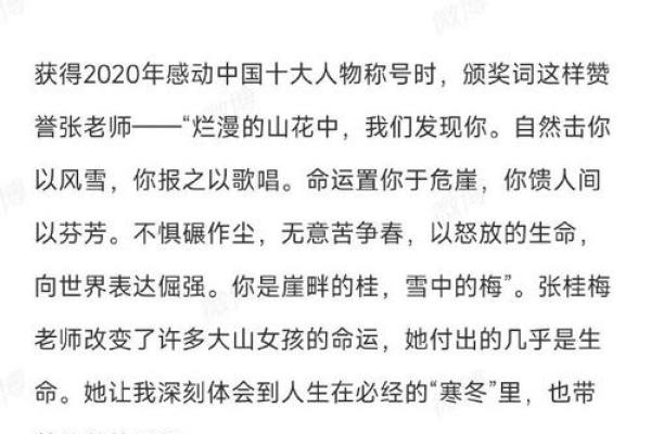 宋佳忆：寓意美好，前程似锦的姓名解析