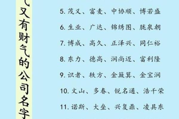 贸易公司起名网：轻松找到符合行业特点的公司名称