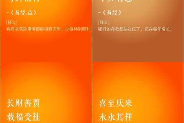 2015年宝宝专属八字吉祥名，爆款来袭