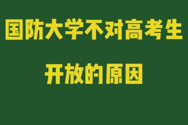 宇航翱翔，运势璀璨：揭秘于宇航姓名背后的神秘力量