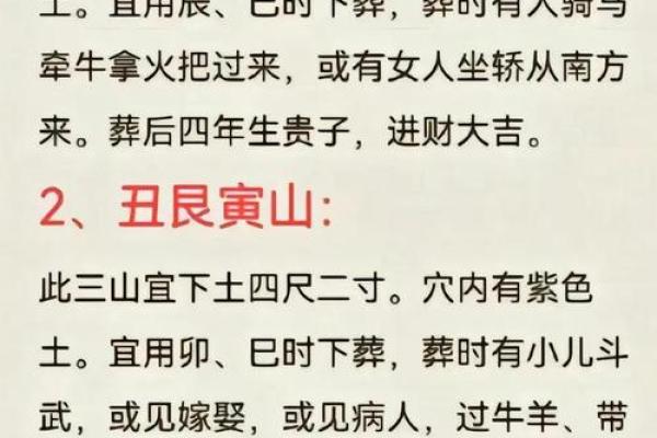地下藏金，风水秘术打造阳宅地下室旺运布局秘籍