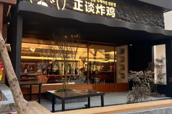 秘境炸鸡：揭秘这家火爆店铺的风水布局秘诀