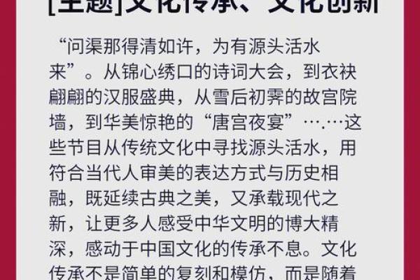 传统与现代交融下的海南文化传承