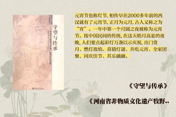 河南传统文化的独特魅力与现代意义