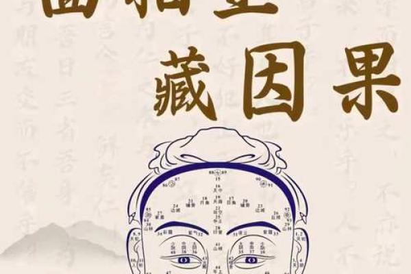 面相大变！揭秘好面相破相的惊人原因！