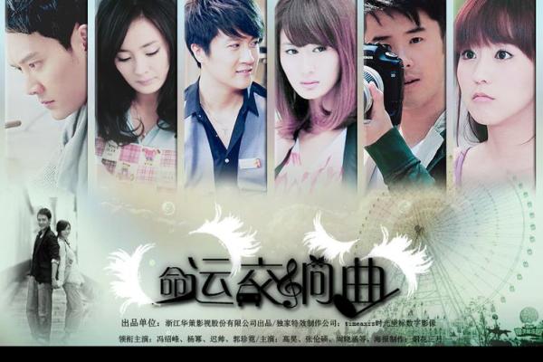 子衿：穿越千年的优雅与命运交响曲