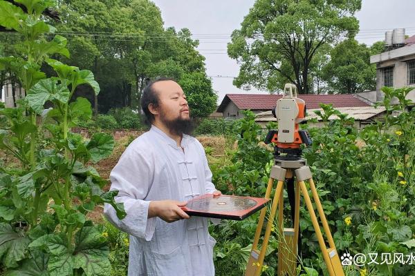 风水学讲座：从专业视角剖析环境与人生的奥秘