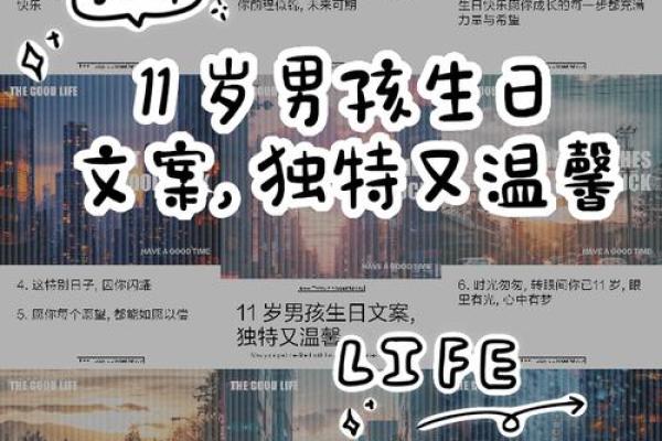 肖阳：阳光少年，未来可期——揭秘肖阳姓名运势魅力