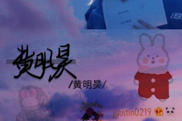 陈光泽姓名运势：璀璨光辉，未来可期