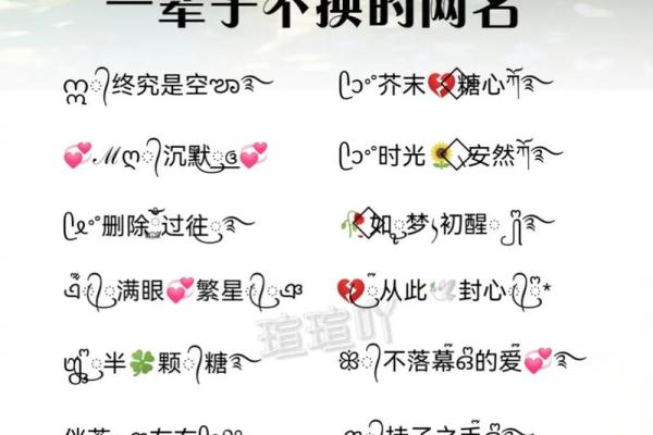 高大上微信名字推荐，让你瞬间提升格调