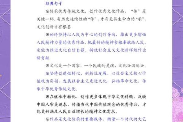 深度解读广州众焱文化传媒在弘扬传统文化中的使命