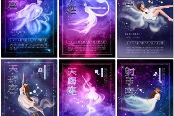 揭秘十一月星座运势，哪些星座运气爆棚