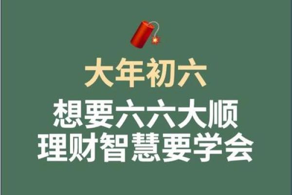 一招掌握招财风水，让你的钱包鼓起来！