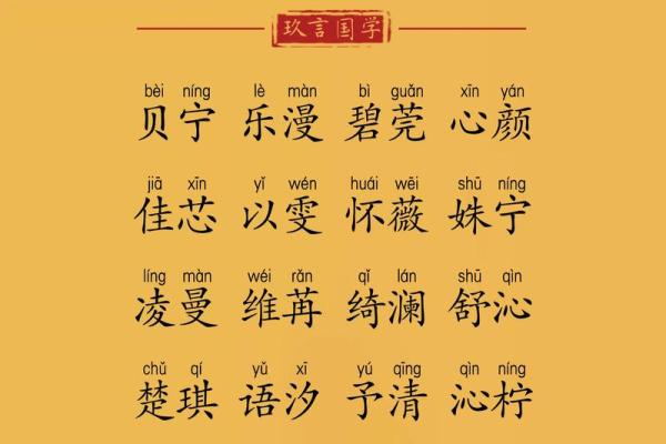 如何为上官姓女孩取一个有寓意的名字