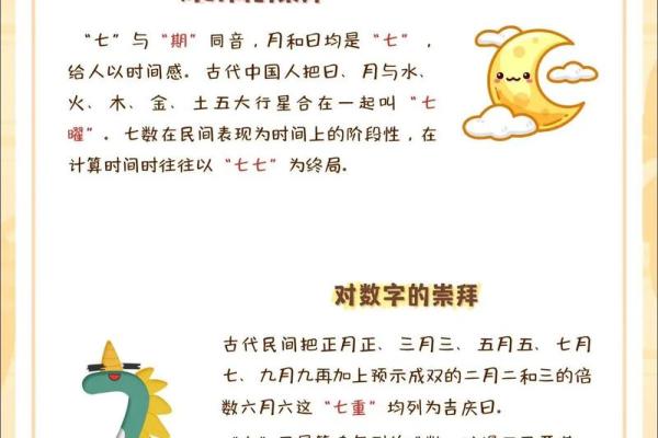 七月盛夏，民俗风情浓烈的传统节日盘点