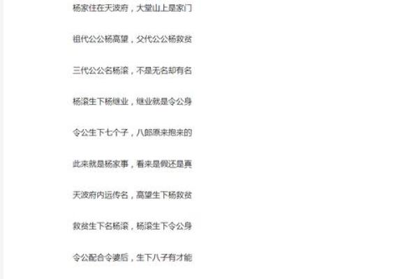 深入解读孝姓文化对中华传统价值的影响