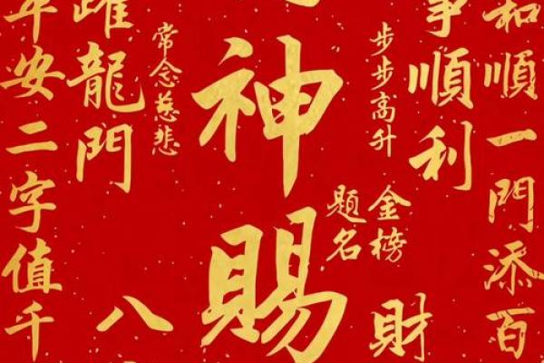 陈宏富：财运亨通，事业辉煌，富贵双全之佳名