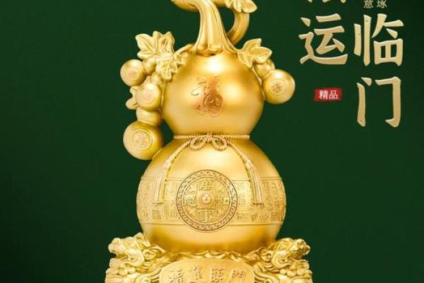 春节家居风水摆设：旺运招财，吉祥如意必备