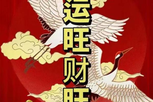 揭秘手机数字风水学：如何通过数字提升运势