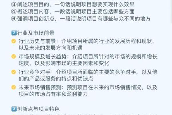后勤服务公司免费命名指南助你轻松创业