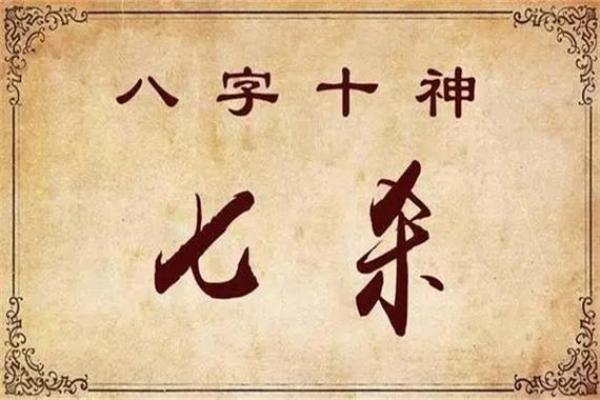 郭可盈命运揭秘：八字命理背后的惊人真相！