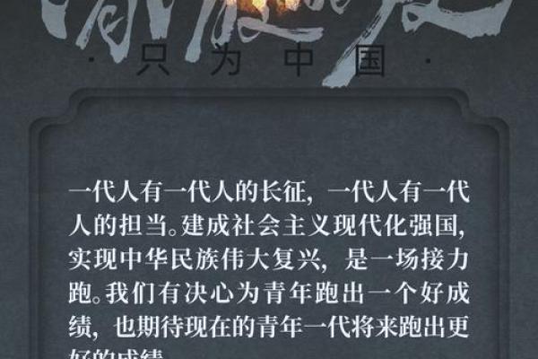 李清澈：清澈如水，运势璀璨的佳名