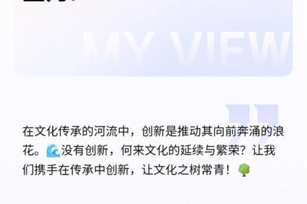 传承经典，创新发展：传统文化在商业中的新机遇