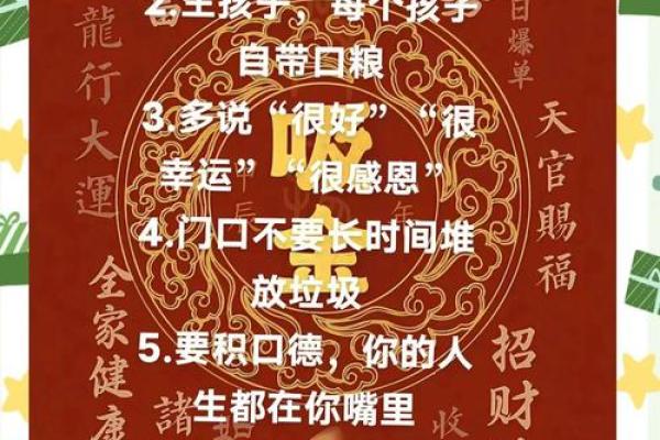 从零开始学习信赖风水学 帮助你调整运势