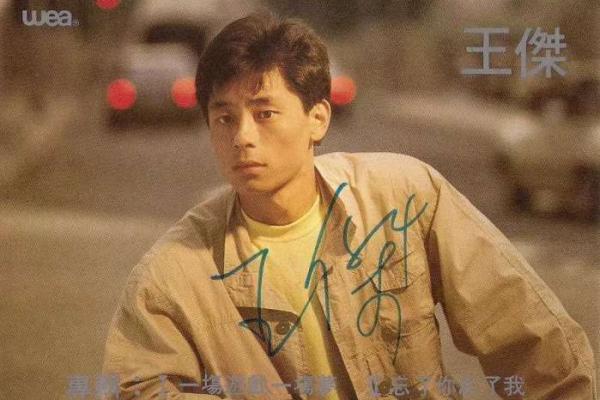 醉倾城：一个名字如何成就一个传奇人甿