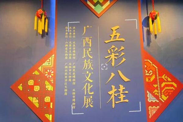 在广西历史文化名村中感悟千年传承的民俗风情