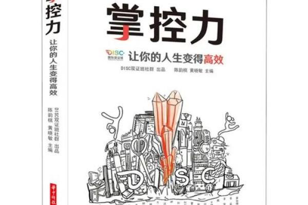 无需发力，轻松掌控！