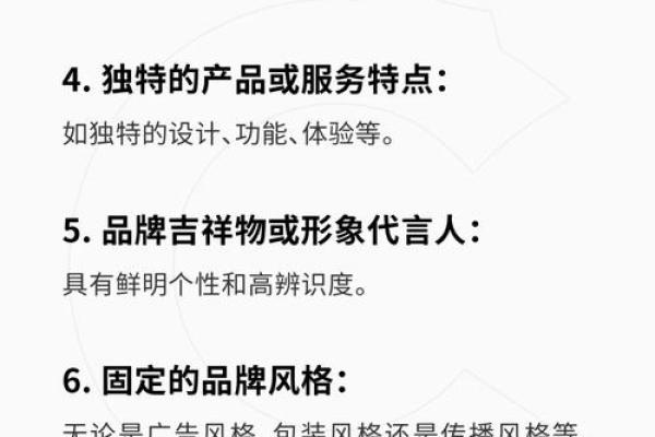 公司命名技巧：如何巧妙运用“带两”元素打造独特品牌