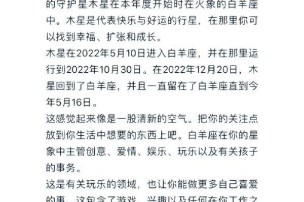 射手今日运势：挑战与机遇并存