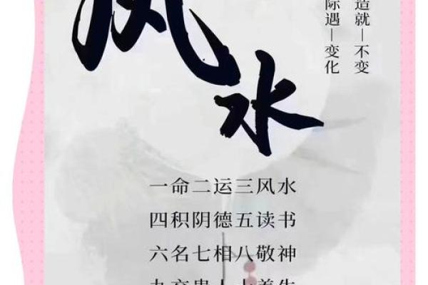 打造女儿风水宝地：房间门布局秘籍，助孩子学业有成