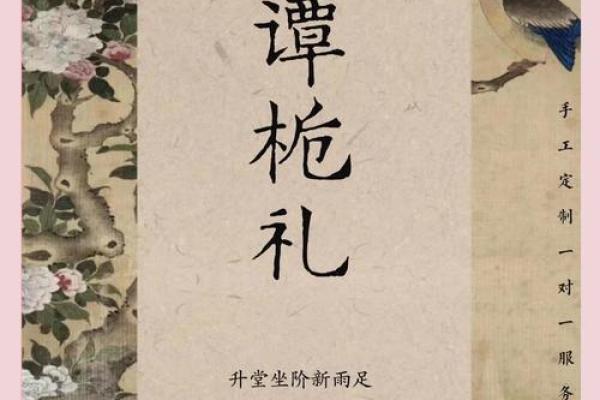 谭姓猴宝宝，寓意美好的名字推荐