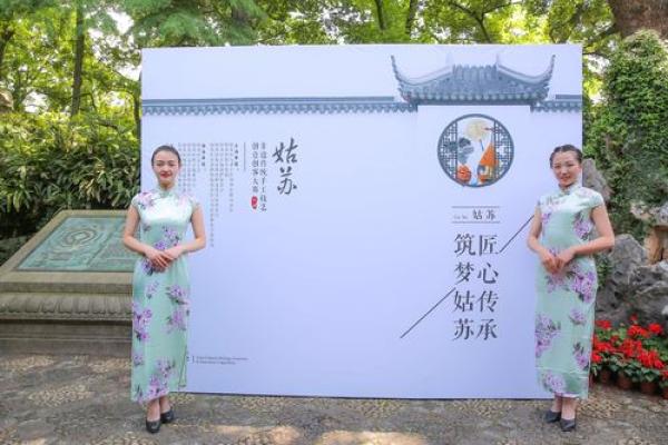 端午粽香浓，非遗技艺展华彩