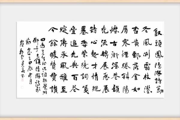 陈子昂之梦：文才横溢，风华正茂，命运璀璨