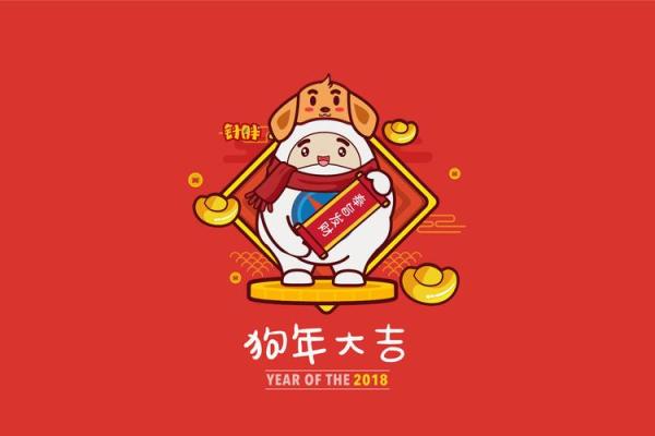 狗年宝宝女宝昵称创意集