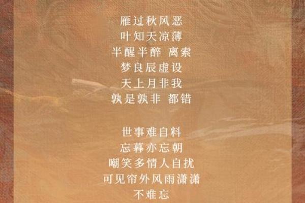 焰字五行属性对名字的影响