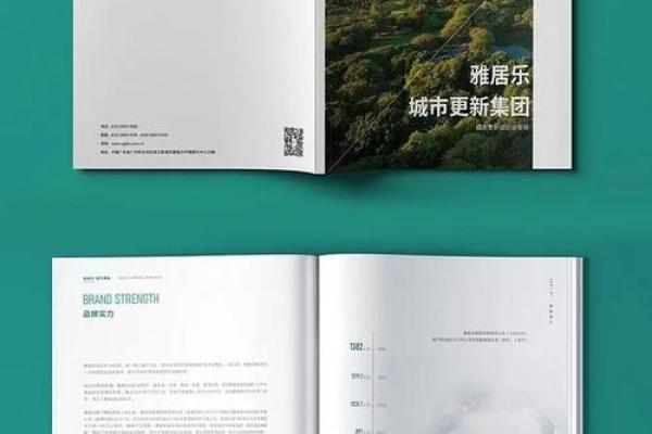 如何借助强升提升公司竞争力