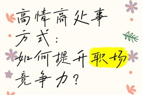 如何借助强升提升公司竞争力