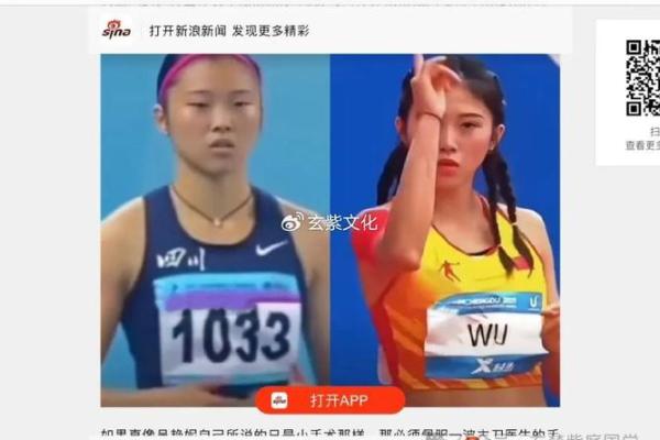 解读额头线条背后的命运玄机