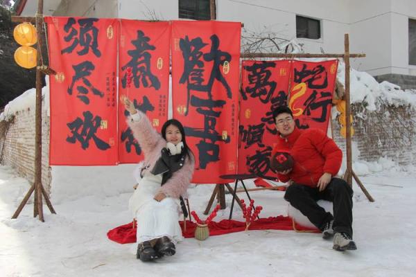 激情四溢，狂欢不止！