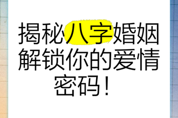 爱情渐卦，揭秘风水中的爱情密码