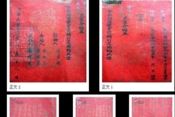 女方生辰八字解析