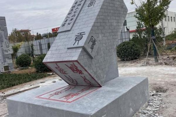 创意十足的石材雕塑公司命名技巧与建议