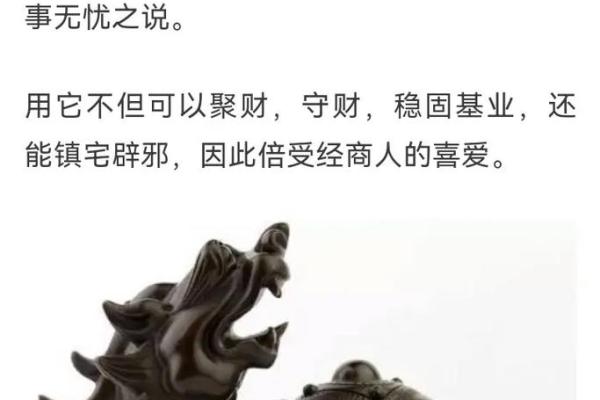 穿越风水迷雾，打造你的风水吉祥家