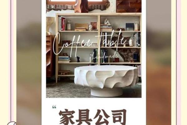 公司起名大全 免费灵感让你轻松选