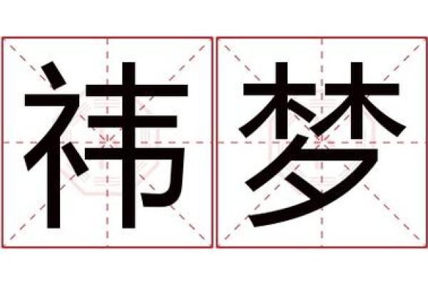 解读杨玲玲：名字背后的寓愿
