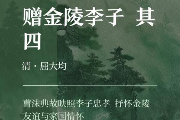 李子弘：蕴含天地之韵，福泽深厚之人